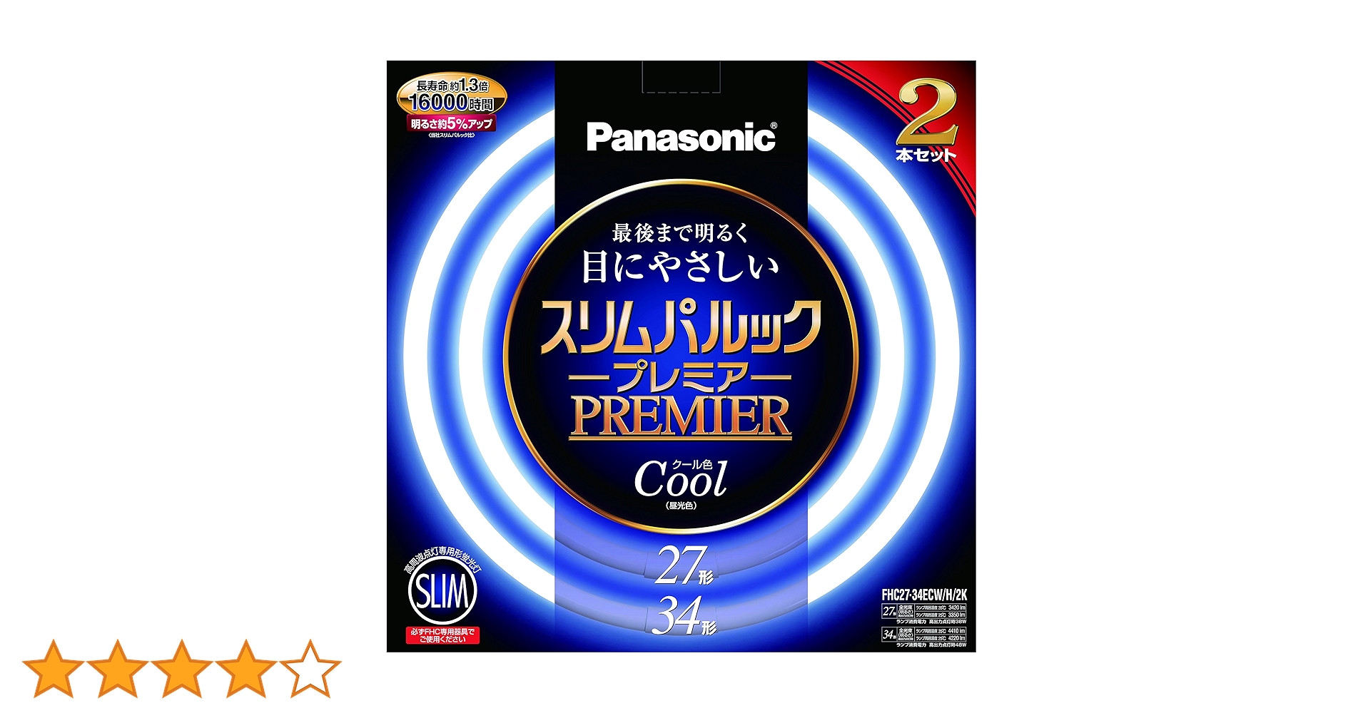 Amazon | パナソニック スリムパルックプレミア 蛍光灯 27+34形